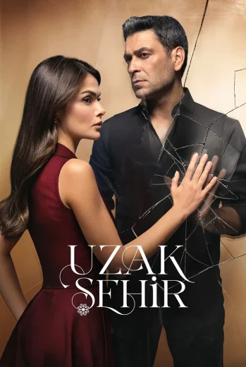 مسلسل المدينة البعيدة
