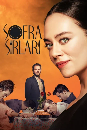 فيلم أسرار المائدة 2017