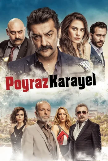 فيلم بويراز كارايل الرأسمالية العالمية 2017
